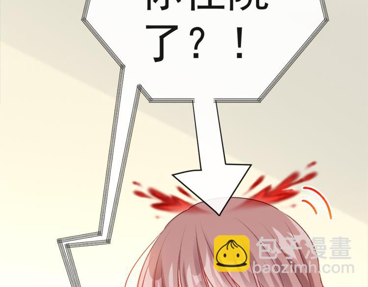 第15话 可以先赊账吗？8