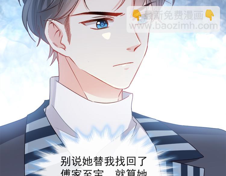 第16话 想吃了她14
