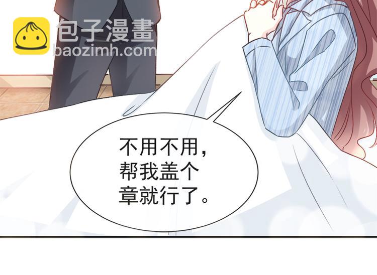 第16话 想吃了她20
