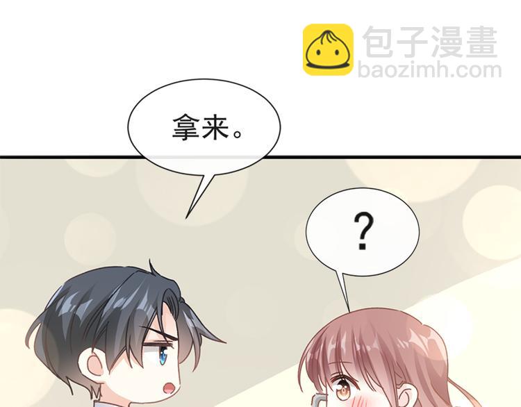 第16话 想吃了她21