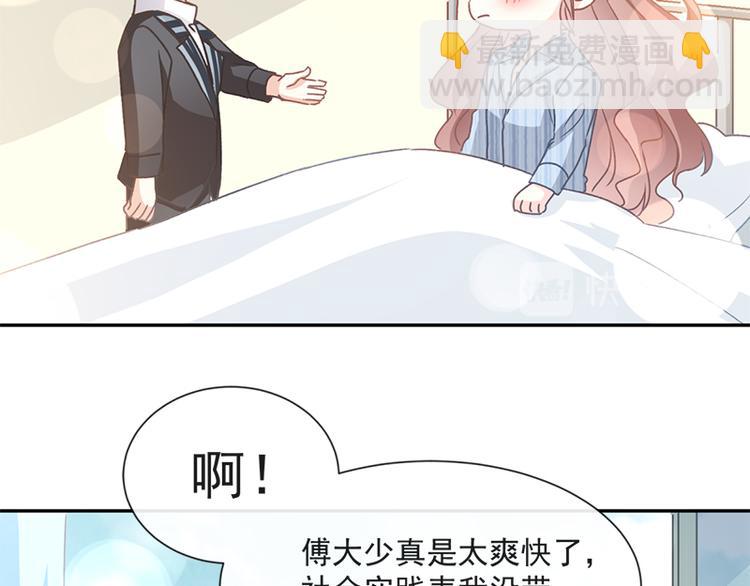 第16话 想吃了她22