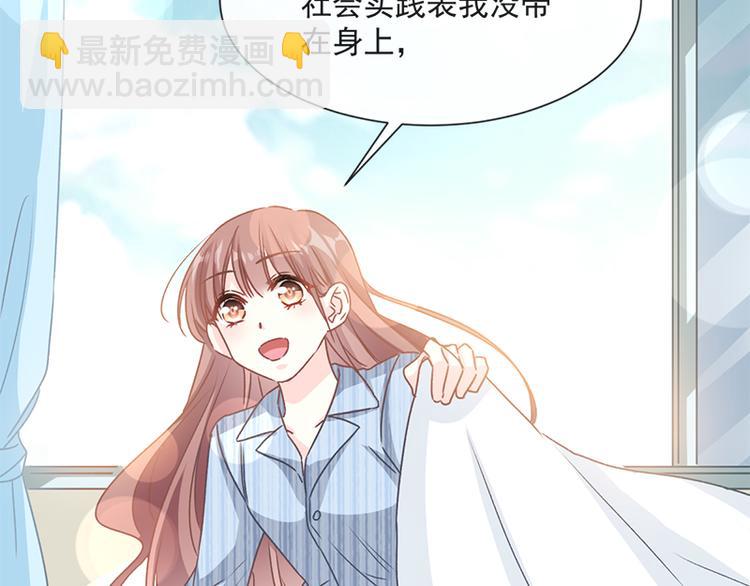 第16话 想吃了她23