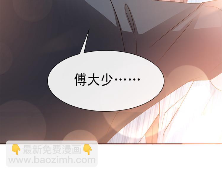 第16话 想吃了她31
