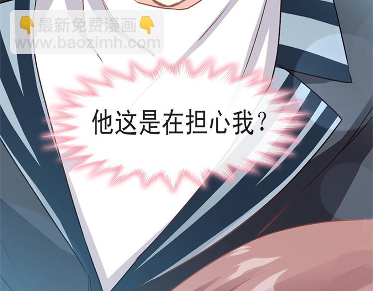 第16话 想吃了她35