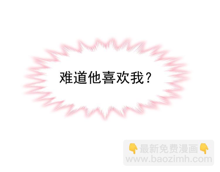 第16话 想吃了她37