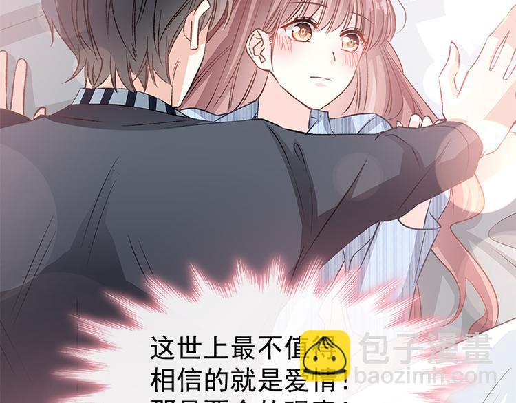 第16话 想吃了她39