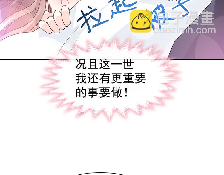 第16话 想吃了她42