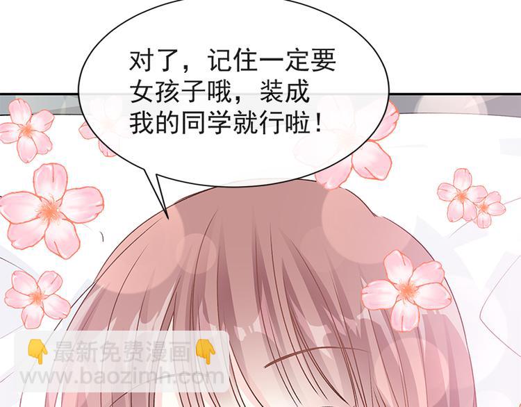 第16话 想吃了她43