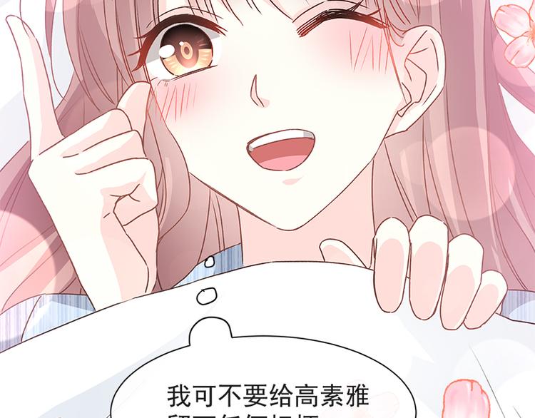 第16话 想吃了她44