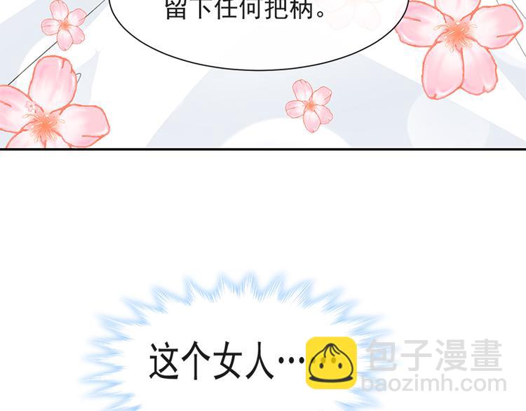 第16话 想吃了她45