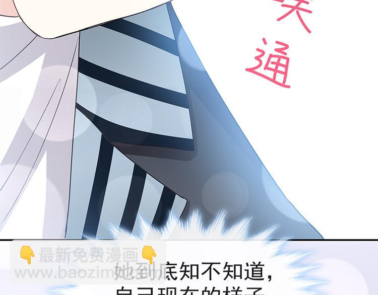 第16话 想吃了她51