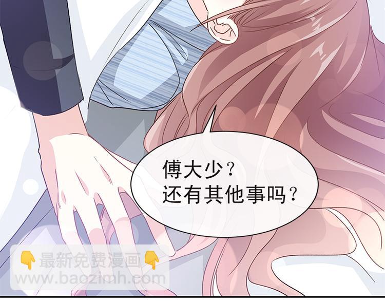 第16话 想吃了她54