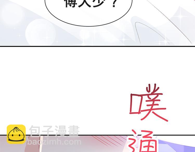 第16话 想吃了她57
