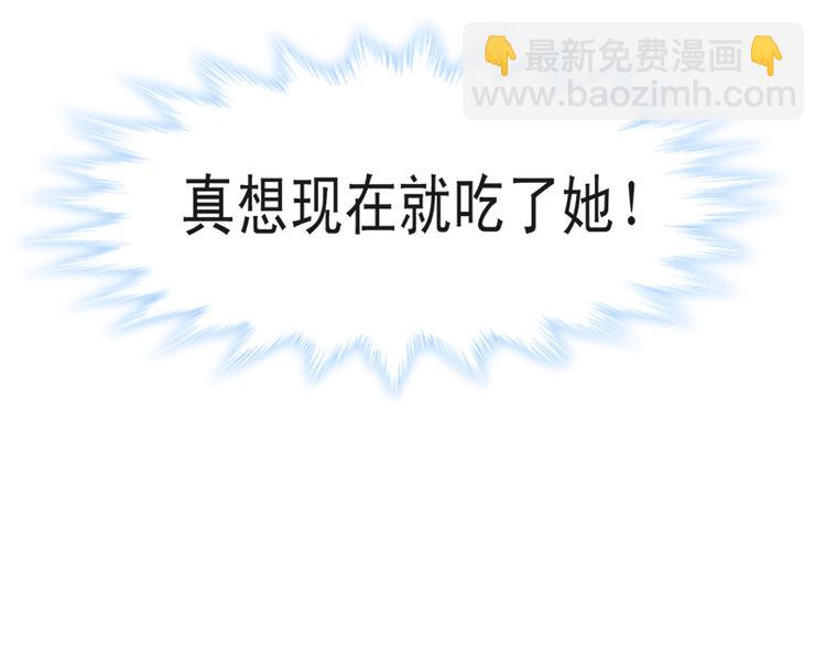 第16话 想吃了她59