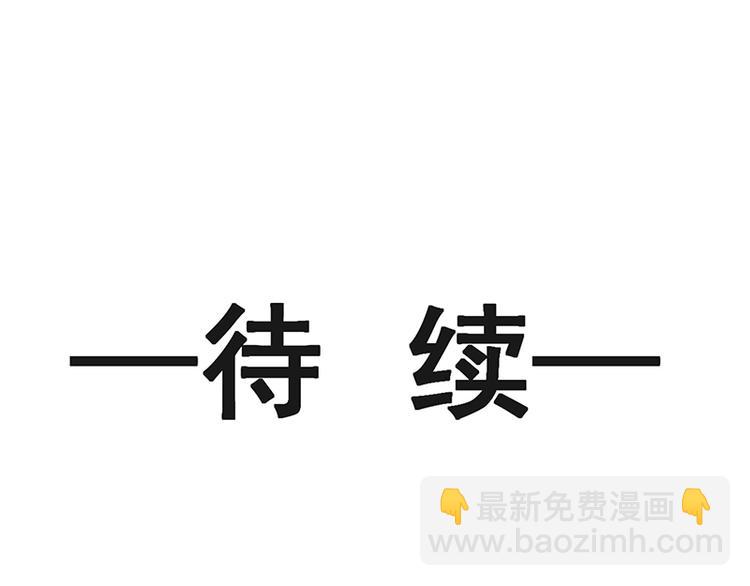 第16话 想吃了她60