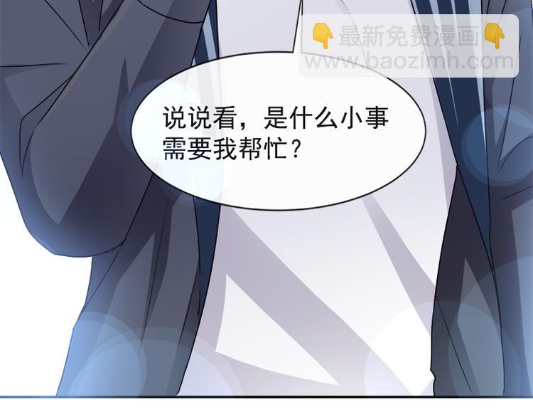 第16话 想吃了她7