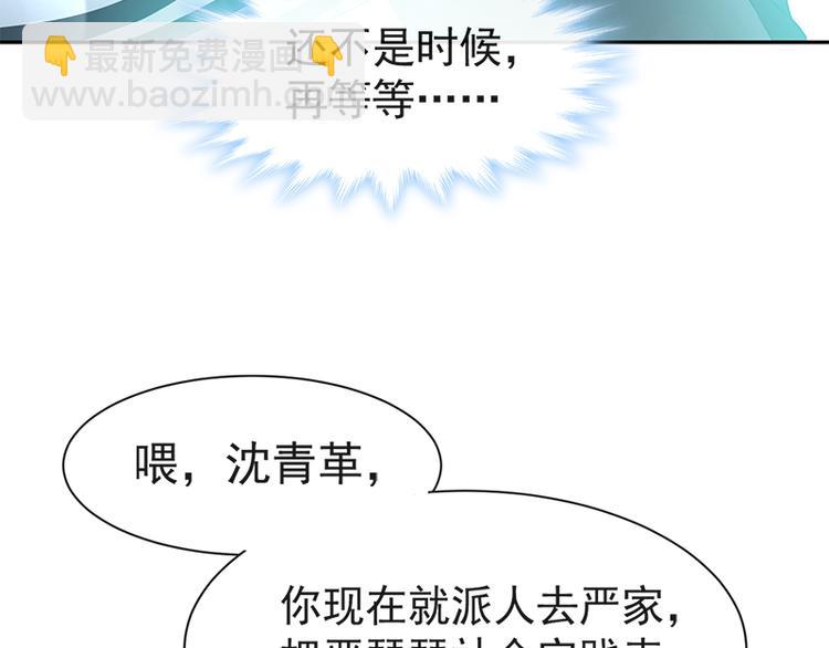 第17话 更想尊重她10