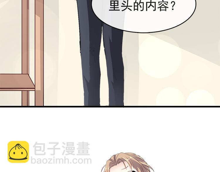 第17话 更想尊重她16