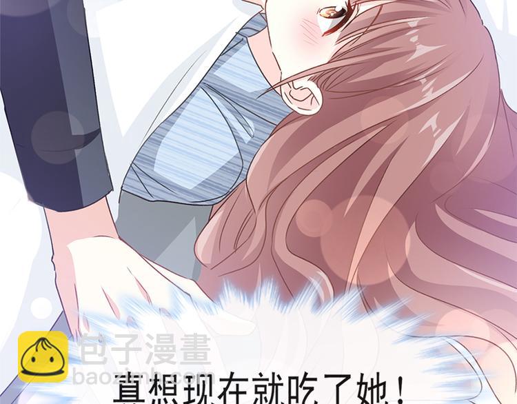 第17话 更想尊重她2