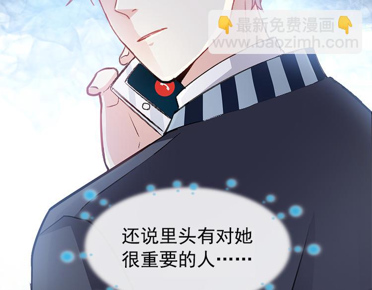 第17话 更想尊重她23