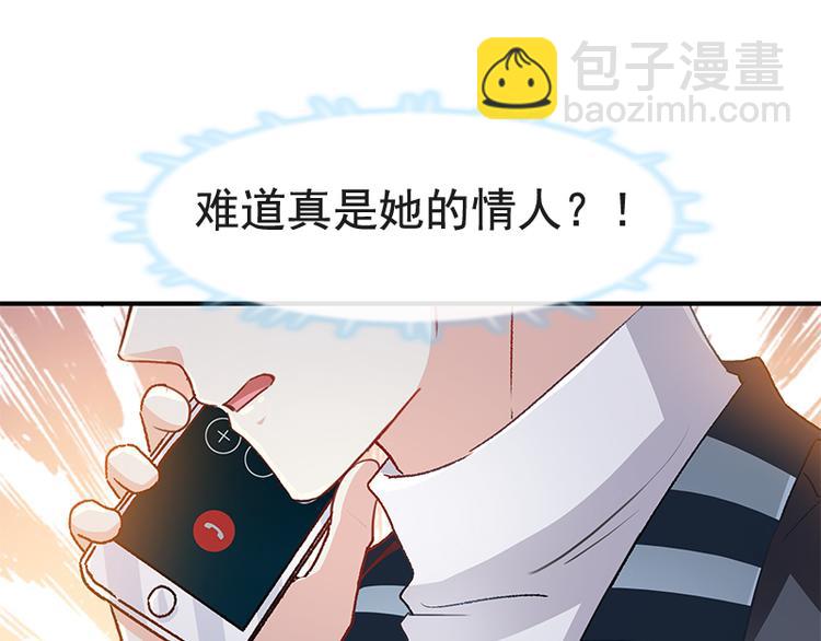 第17话 更想尊重她25