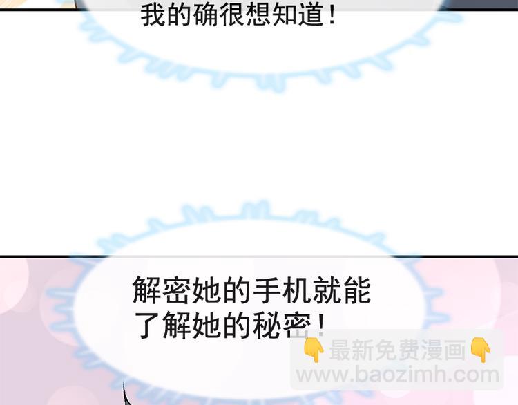 第17话 更想尊重她27