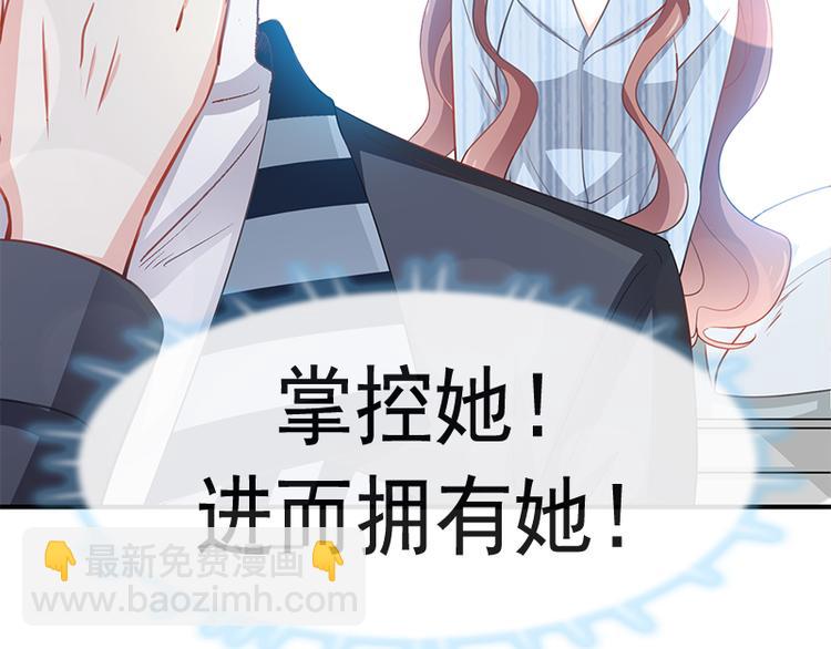 第17话 更想尊重她29