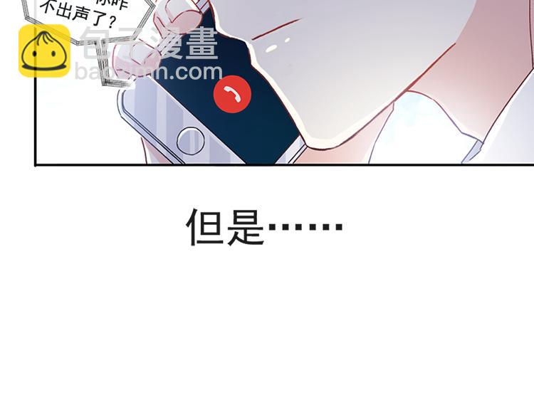 第17话 更想尊重她31
