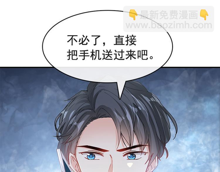 第17话 更想尊重她32