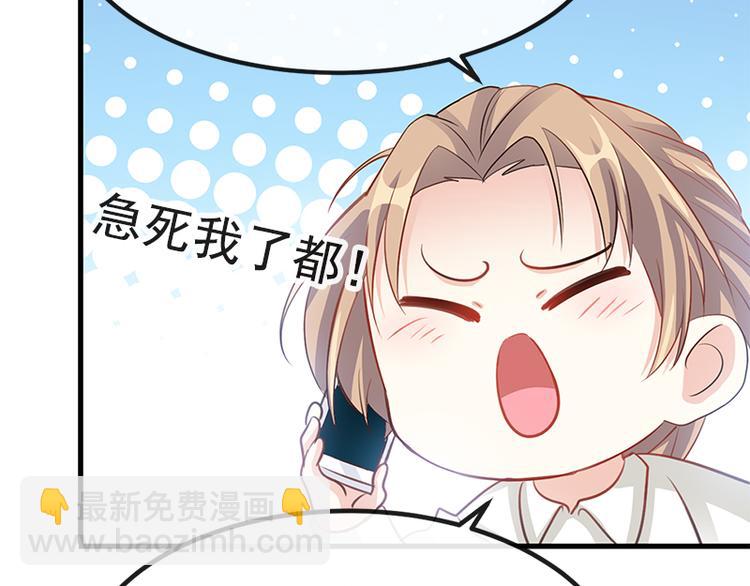 第17话 更想尊重她35