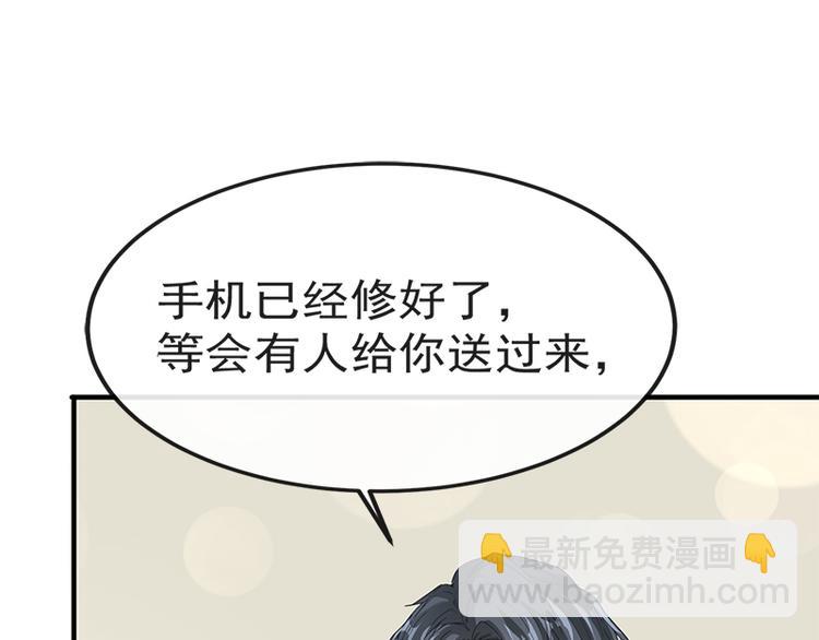 第17话 更想尊重她41