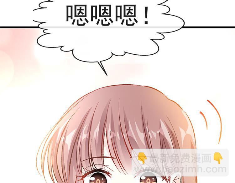 第17话 更想尊重她44