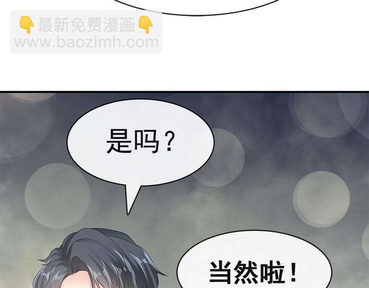 第17话 更想尊重她49