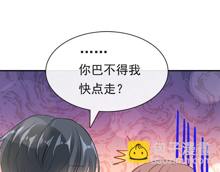 第17话 更想尊重她51