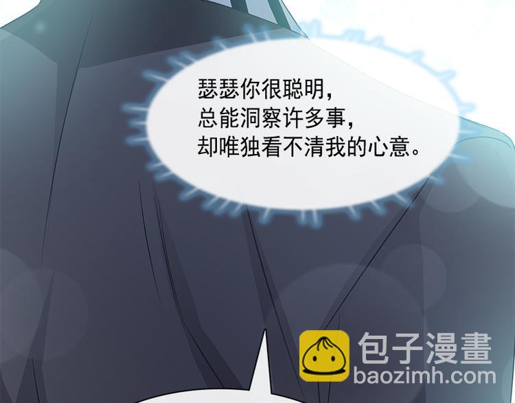 第17话 更想尊重她61