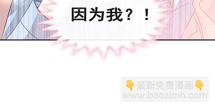 第17话 更想尊重她64