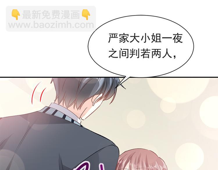 第17话 更想尊重她65