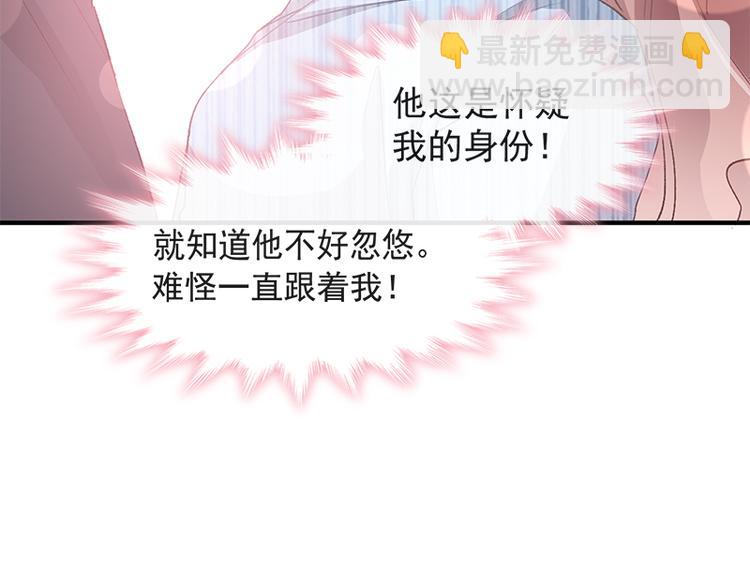 第17话 更想尊重她69