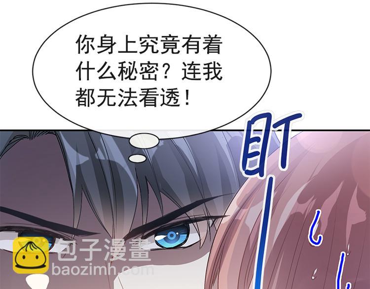 第17话 更想尊重她70