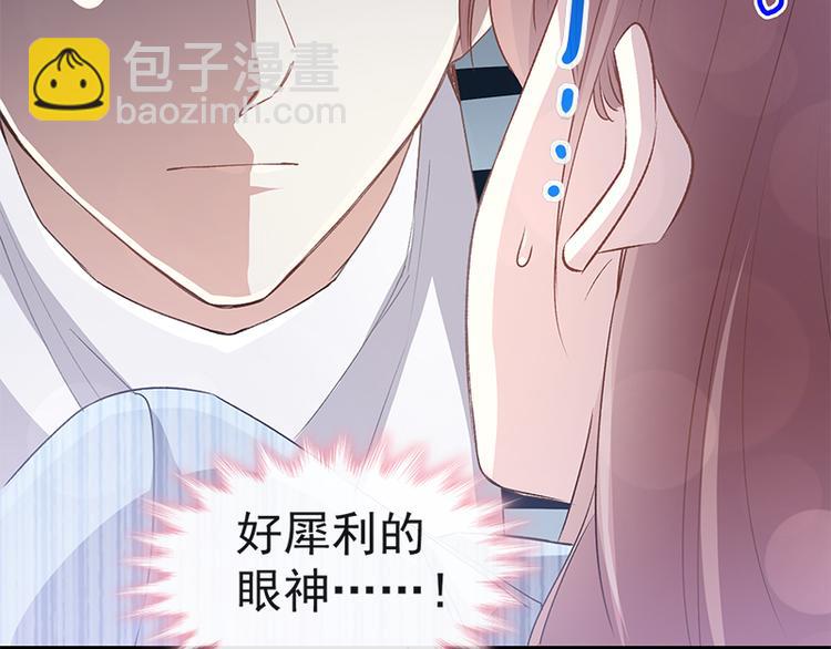 第17话 更想尊重她71