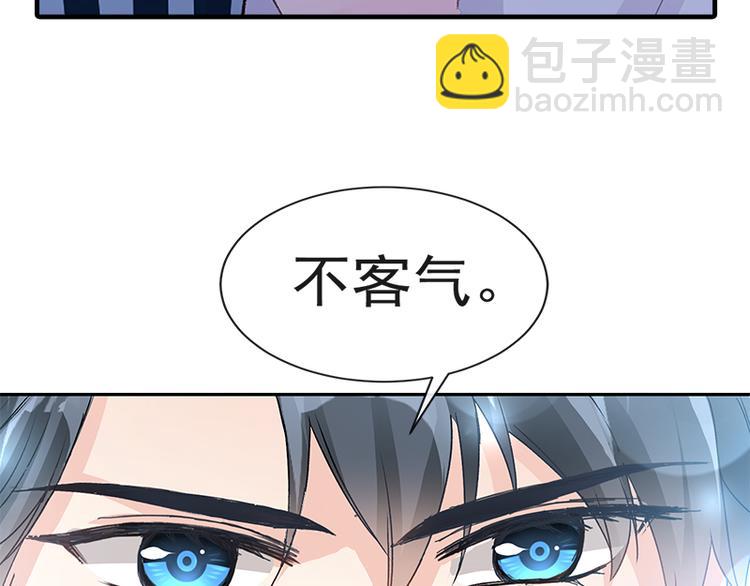 第17话 更想尊重她78