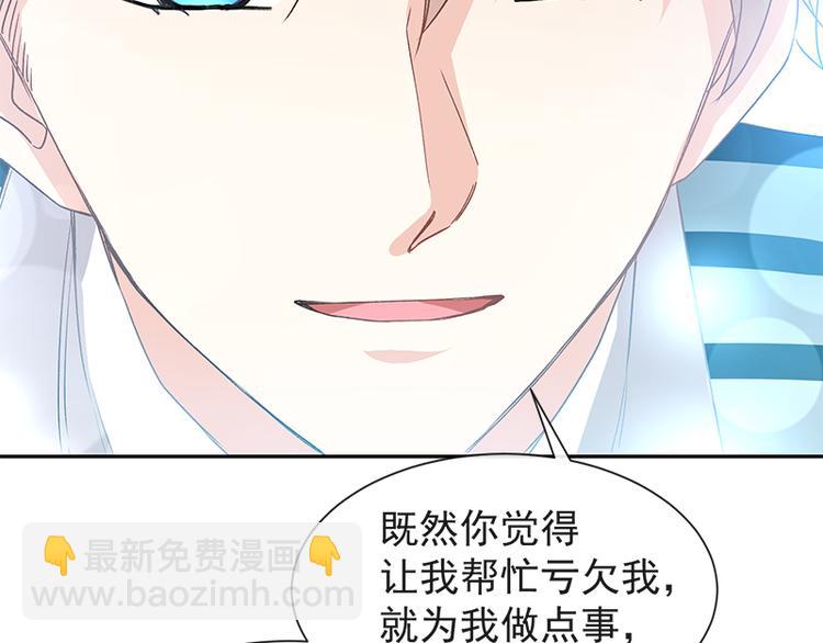 第17话 更想尊重她79