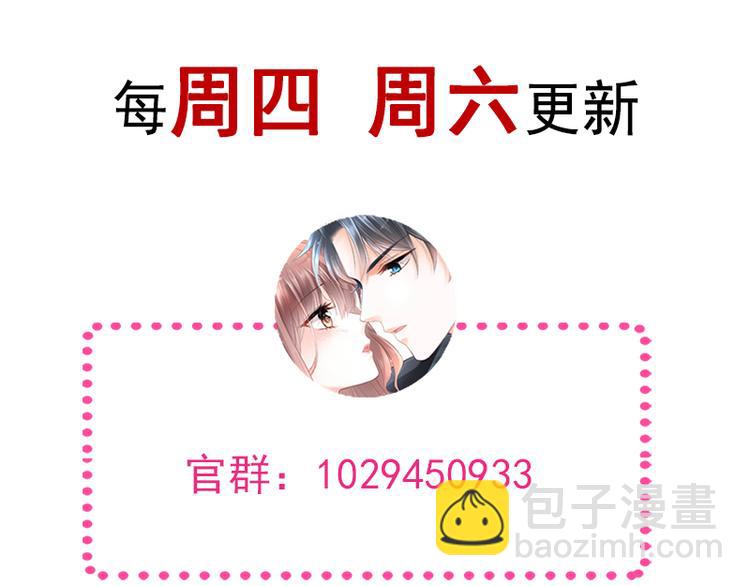 第17话 更想尊重她83