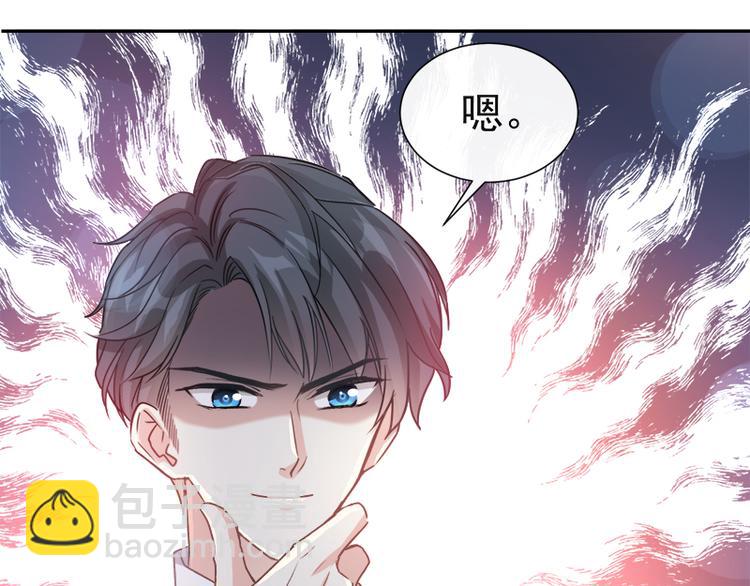 第18话 你是我的了16