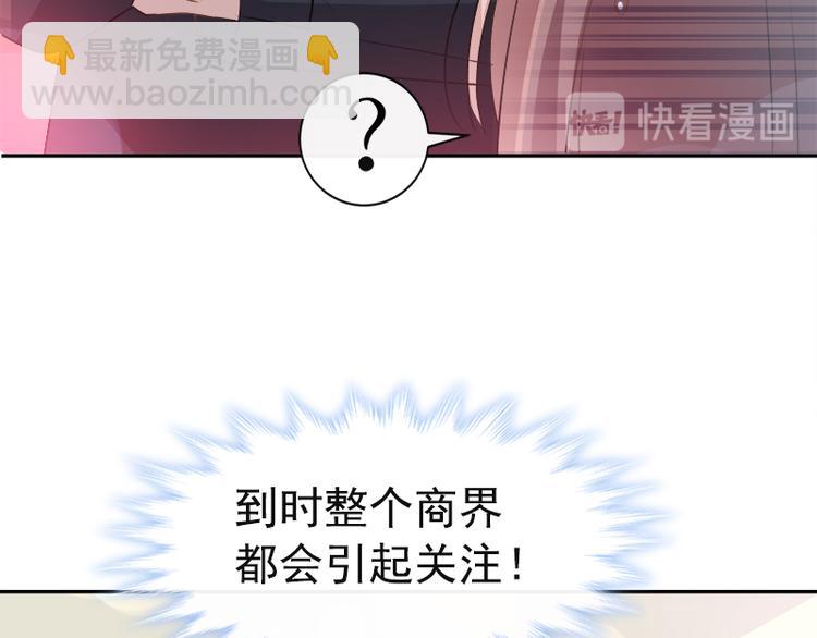 第18话 你是我的了18