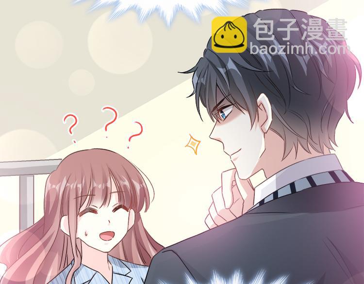 第18话 你是我的了19