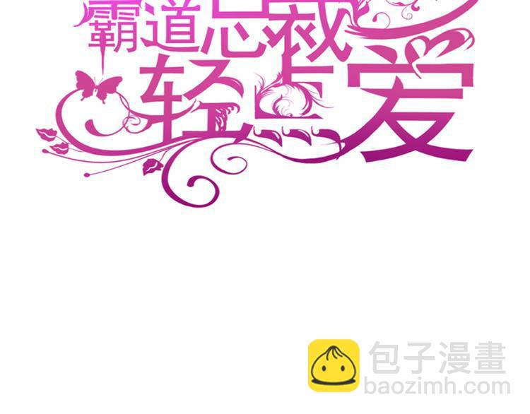 第18话 你是我的了2