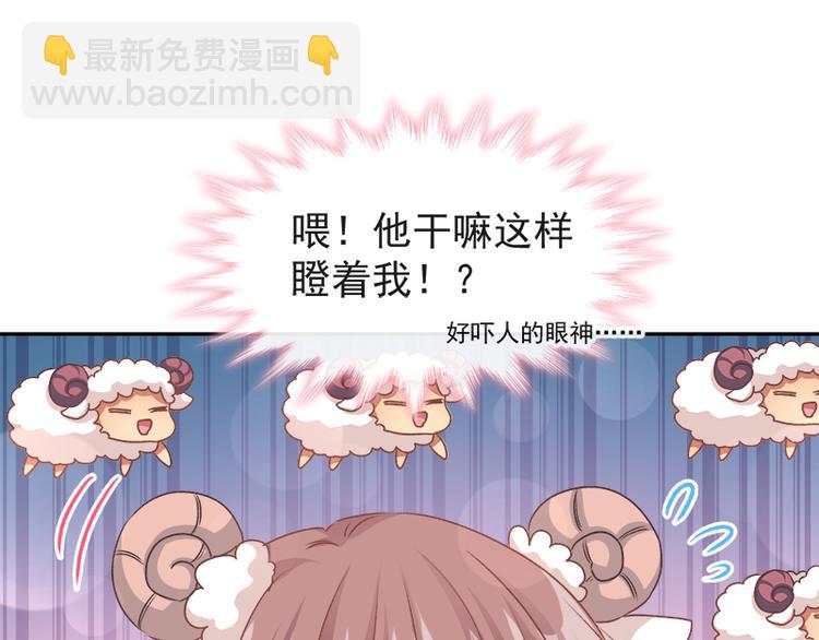 第18话 你是我的了22