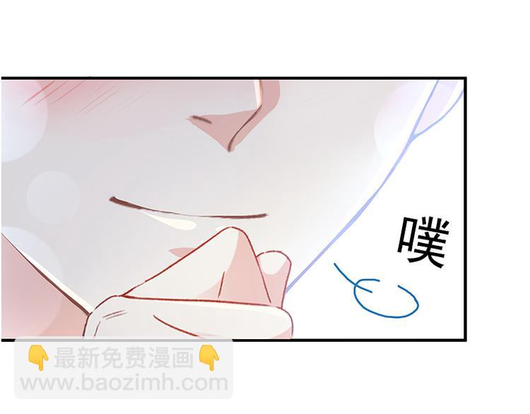 第18话 你是我的了25