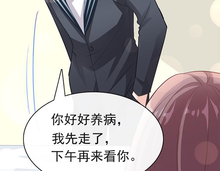 第18话 你是我的了27
